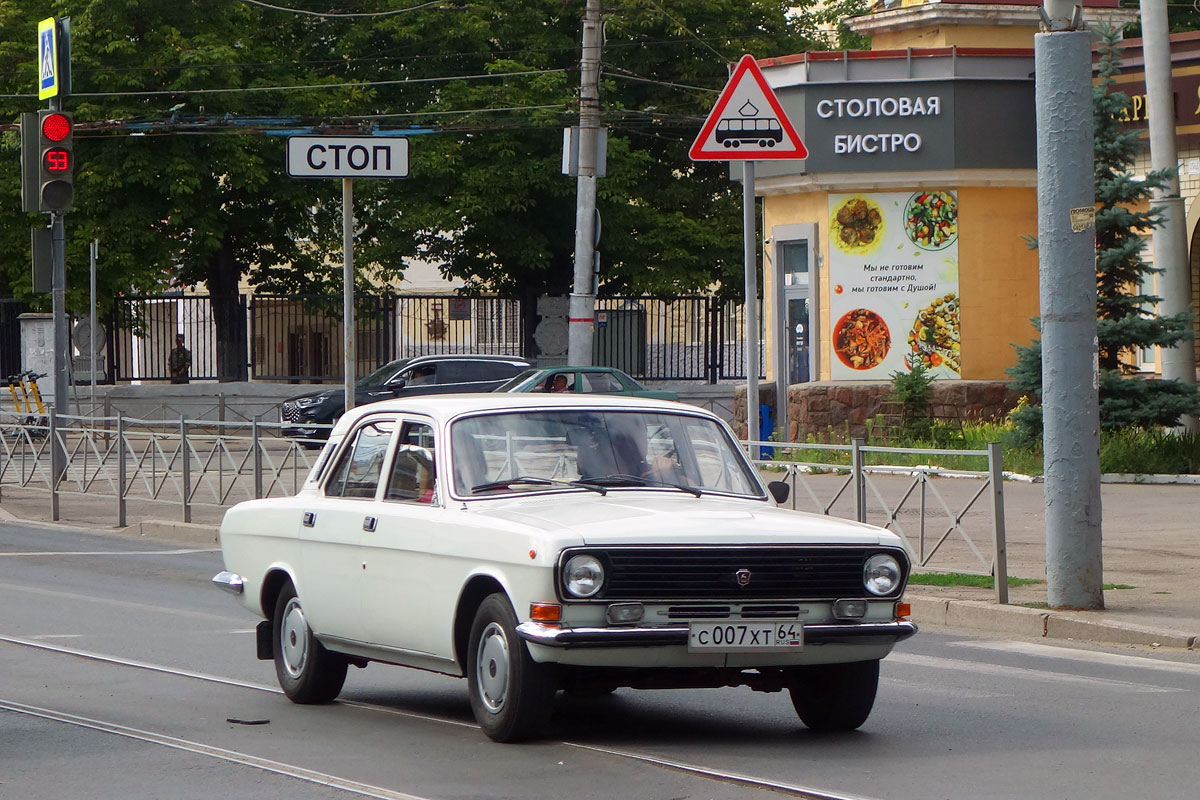 Саратовская область, № С 007 ХТ 64 — ГАЗ-24-10 Волга '85-92