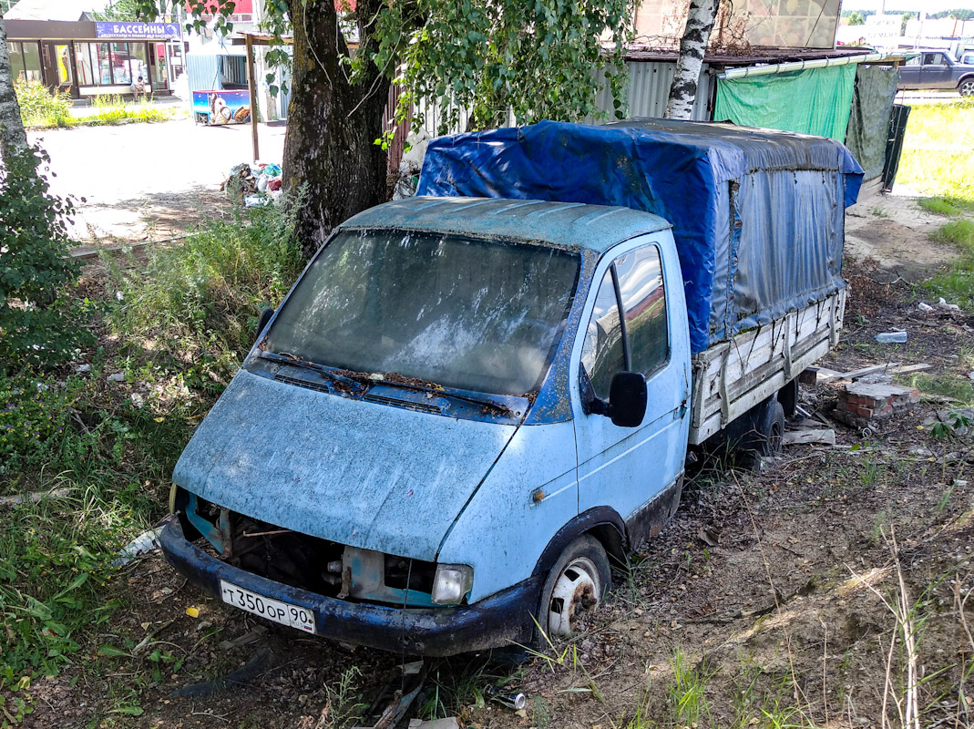 Московская область, № Т 350 ОР 90 — ГАЗ-33021 ГАЗель '94-03