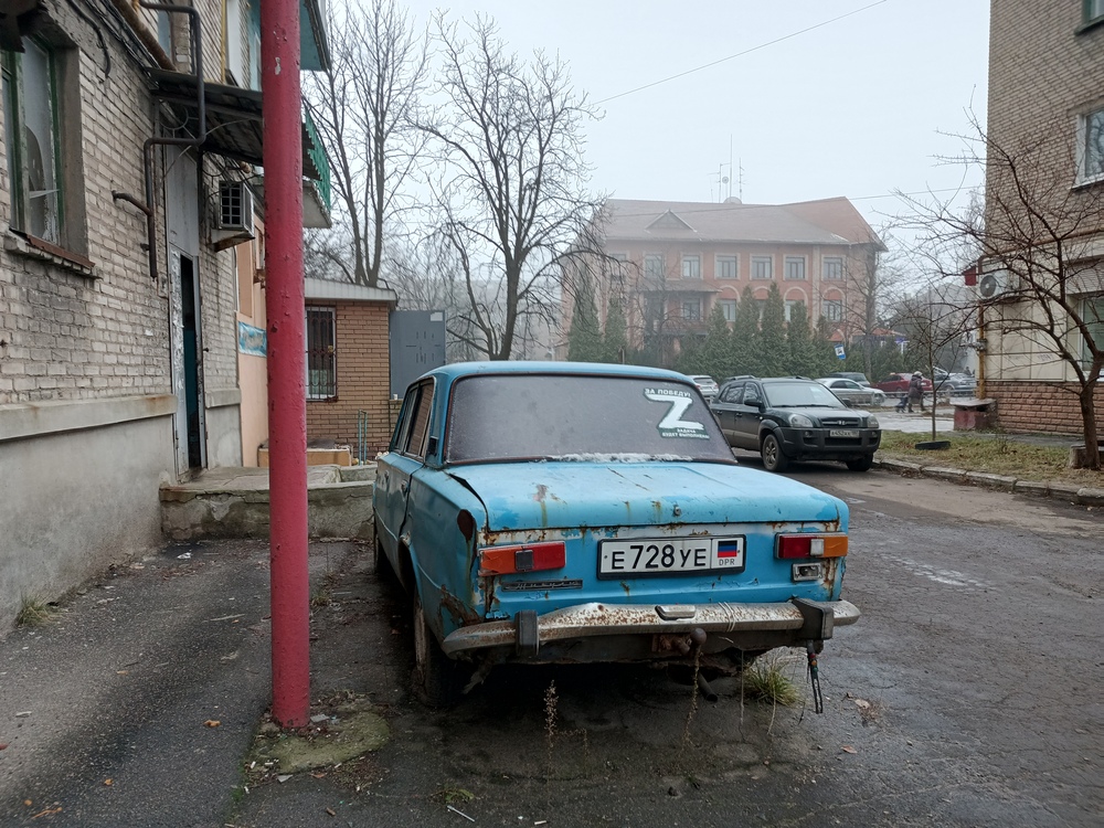 Донецкая область, № Е 728 УЕ — ВАЗ-2101 '70-83