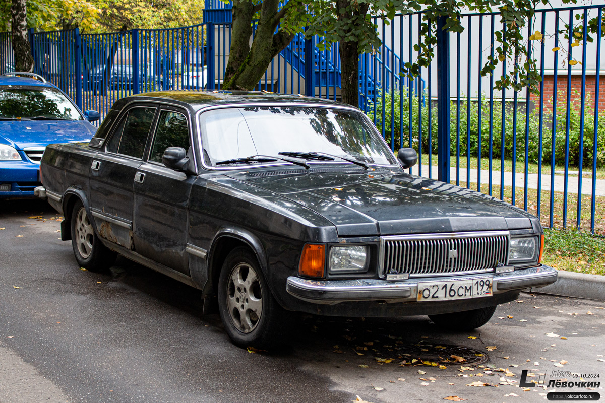 Москва, № О 216 СМ 199 — ГАЗ-3102 '81-08