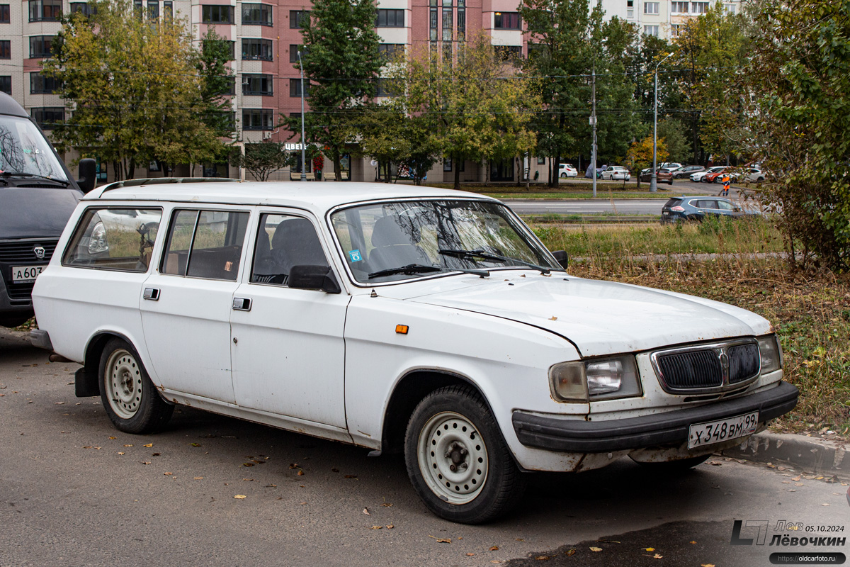 Москва, № Х 348 ВМ 99 — ГАЗ-310221 '98-08