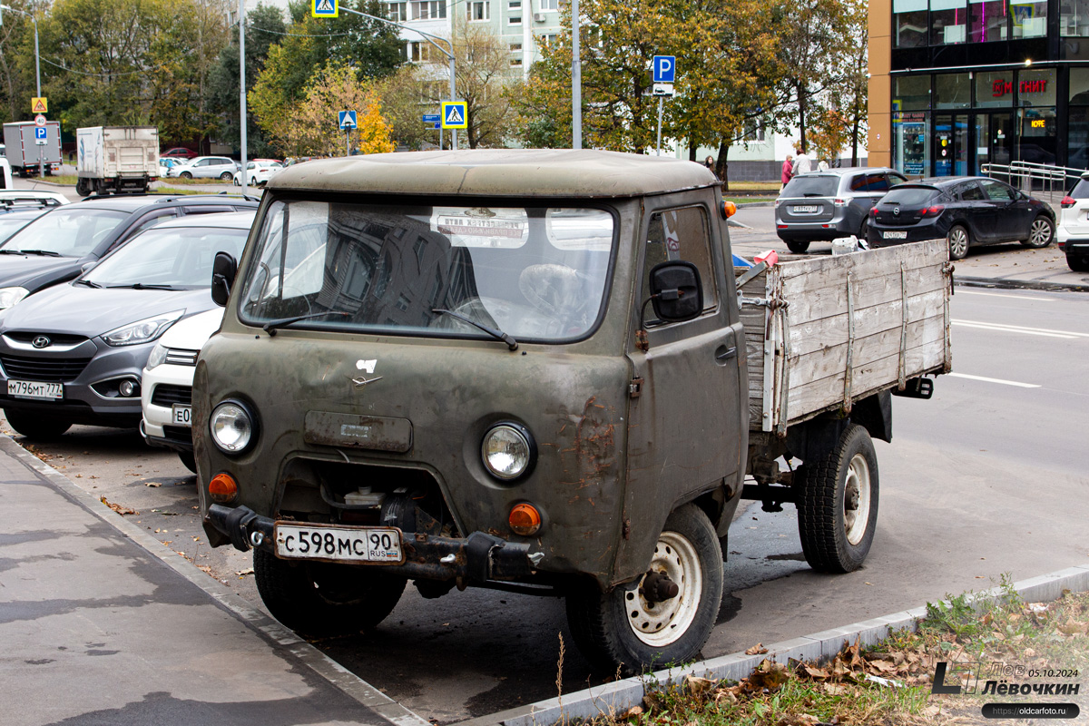 Московская область, № С 598 МС 90 — УАЗ-3303 '85-03