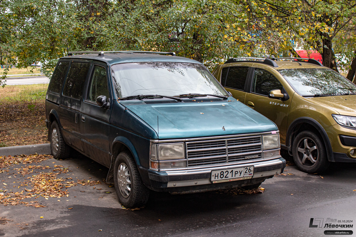 Ставропольский край, № Н 821 РУ 26 — Dodge Caravan '83-90