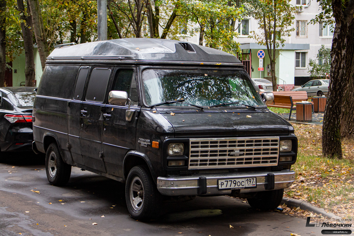 Москва, № Р 779 ОС 197 — Chevrolet Van (3G) '71-96