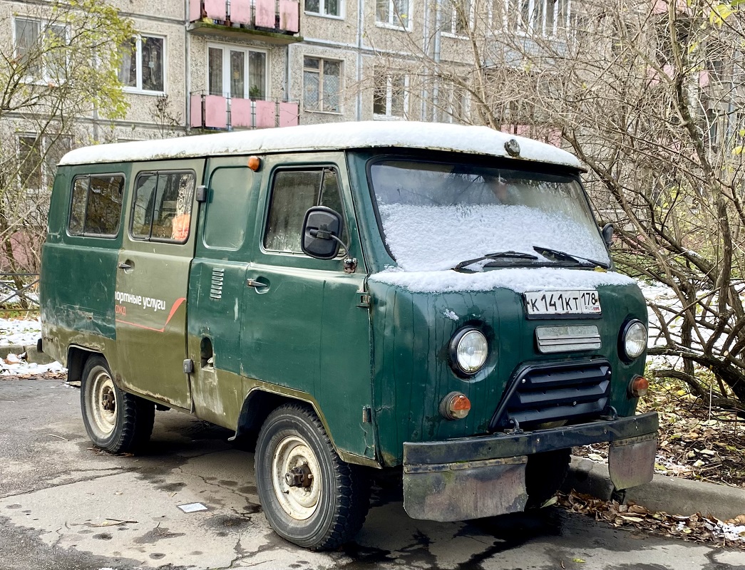 Санкт-Петербург, № К 141 КТ 178 — УАЗ-3962 '85-03