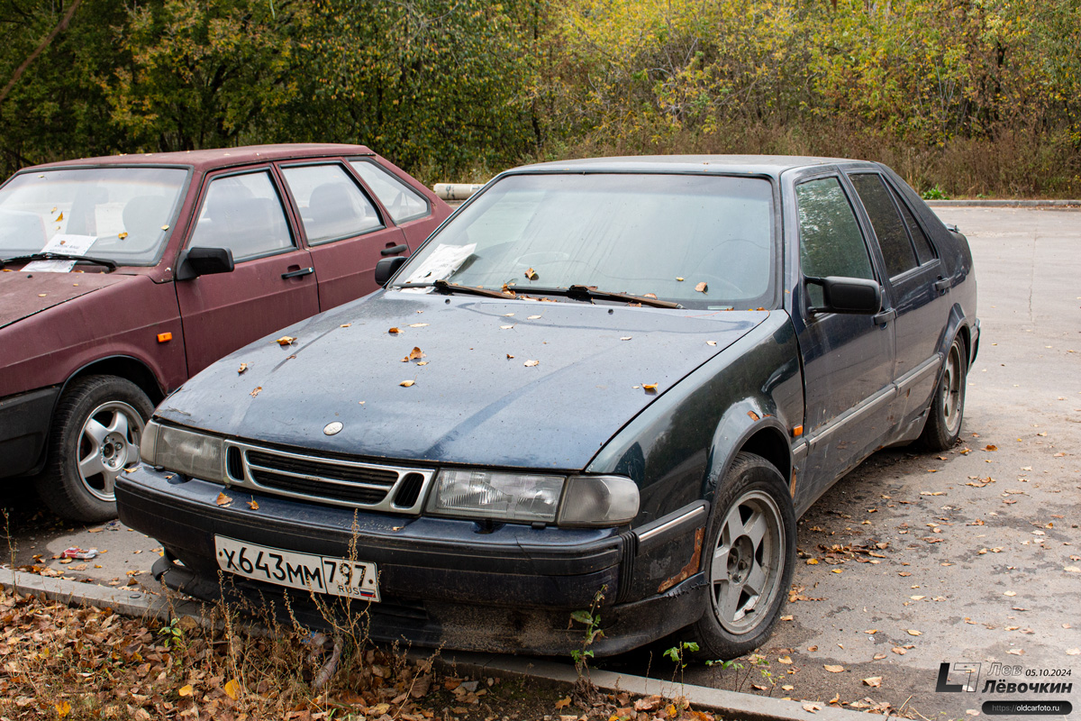 Москва, № Х 643 ММ 797 — Saab 9000 '84-98