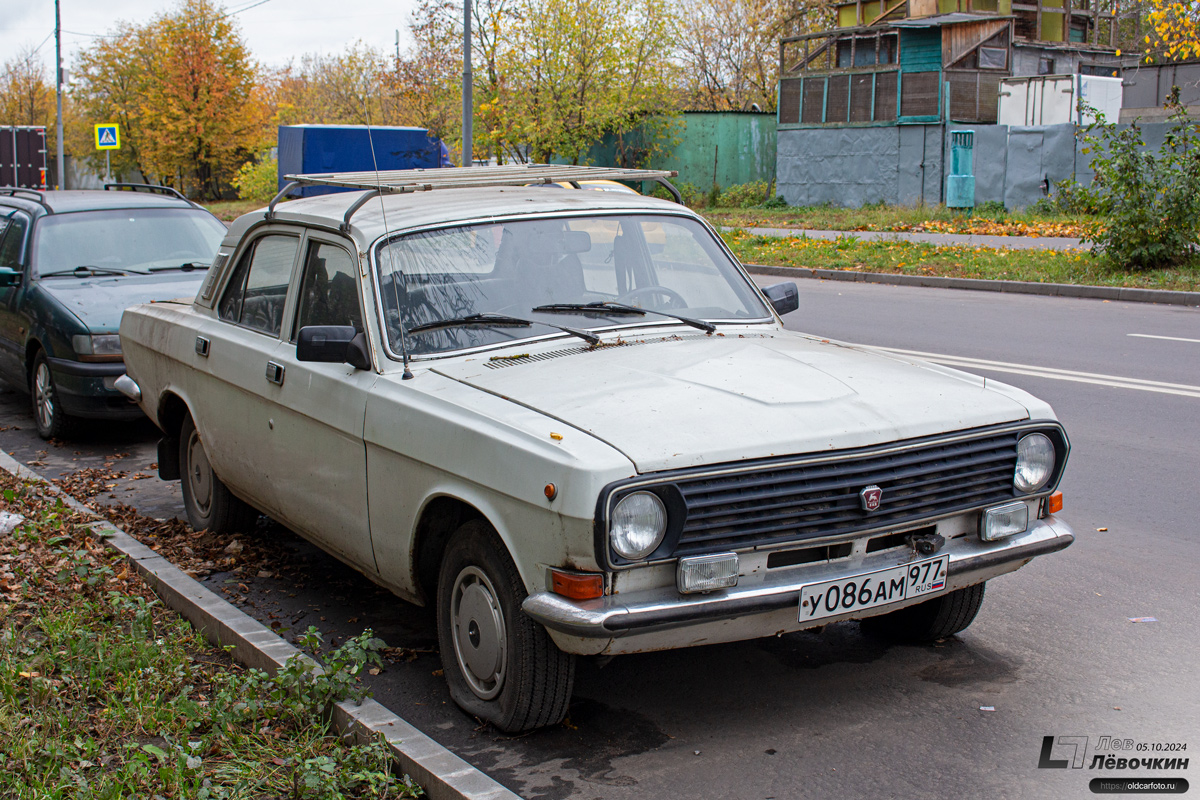 Москва, № У 086 АМ 977 — ГАЗ-24-17 Волга '85-92