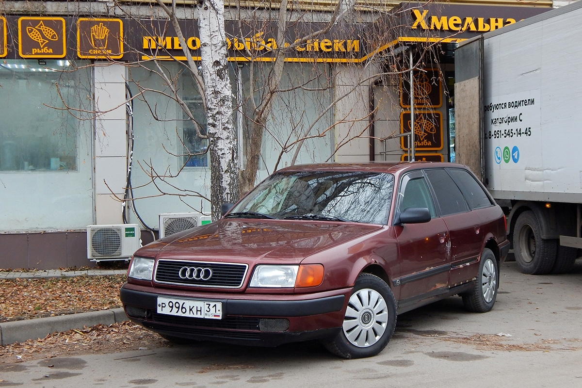 Белгородская область, № Р 996 КН 31 — Audi 100 Avant (C4) '90-94