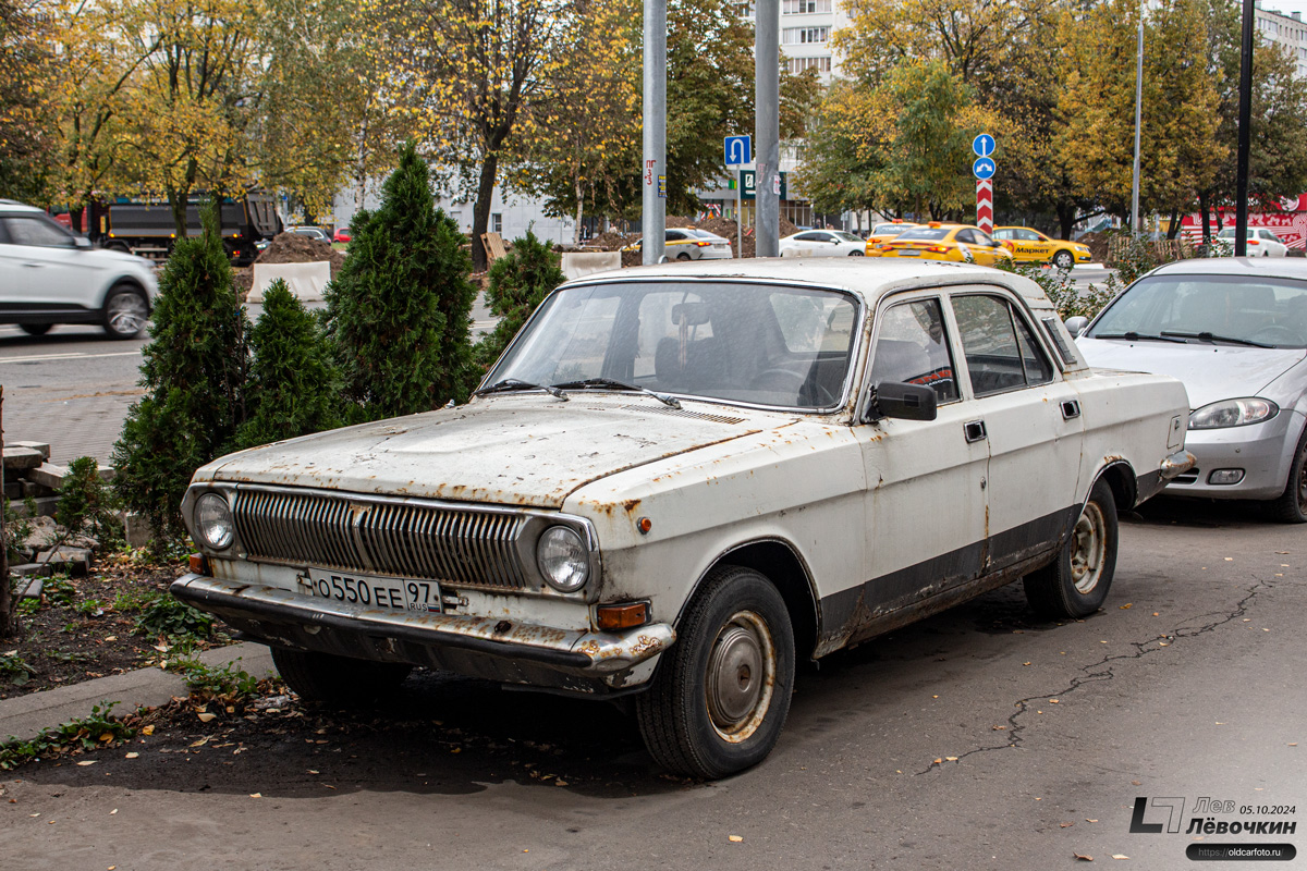 Москва, № О 550 ЕЕ 97 — ГАЗ-24-10 Волга '85-92