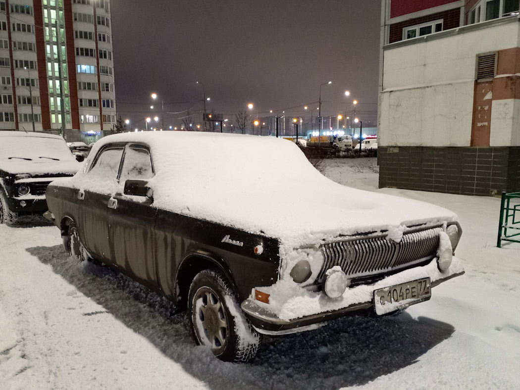 Москва, № С 104 РЕ 77 — ГАЗ-24 Волга '68-86