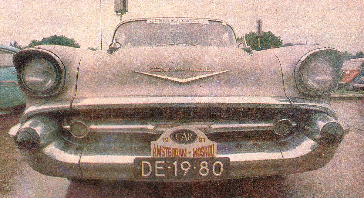 Другие страны, № DE 19 80 — Chevrolet Bel Air (2G) '55-57; Москва — Старые фотографии