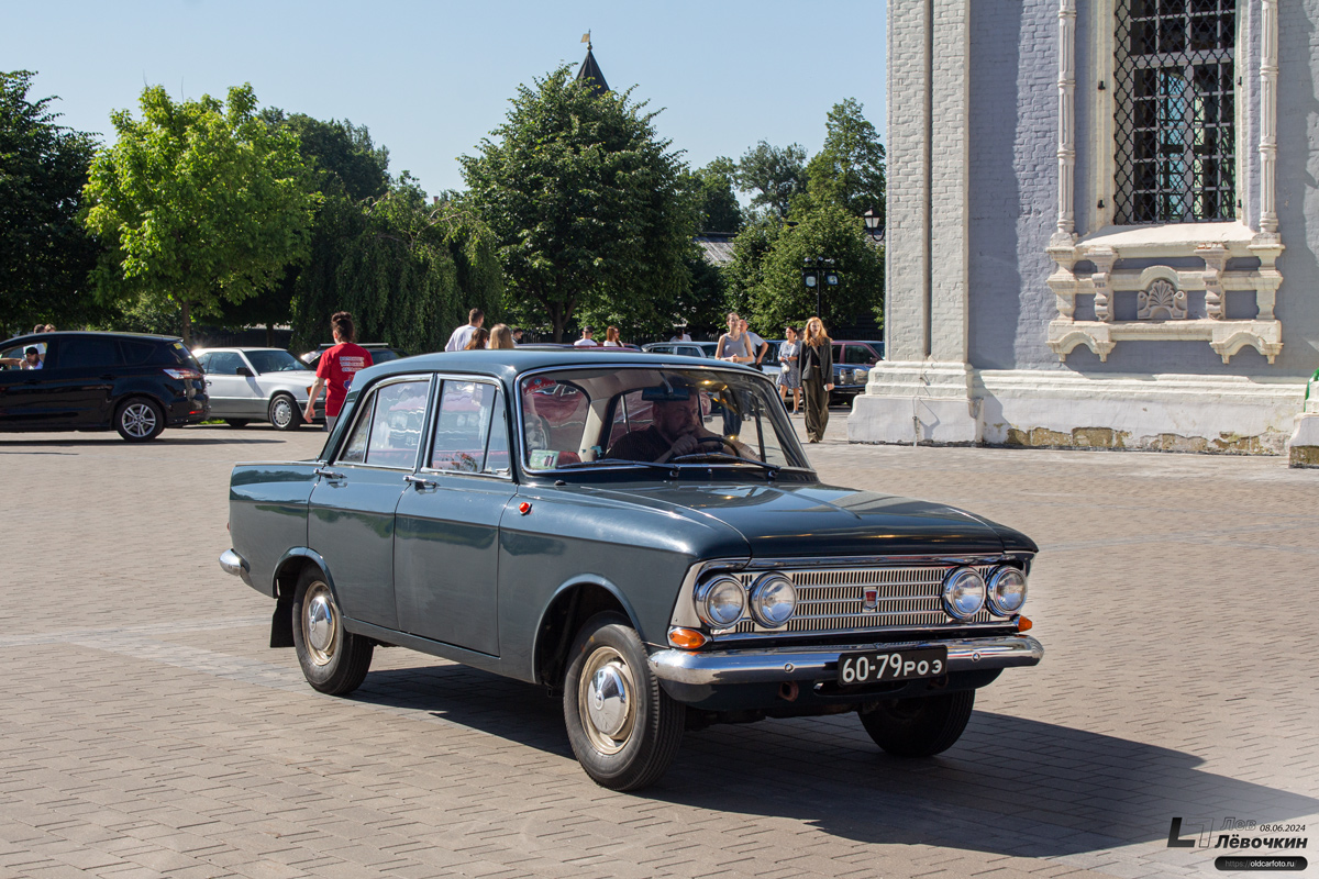 Саратовская область, № 60-79 РОЭ — Москвич-408Э '65-70; Тульская область — Автомобильный фестиваль "Автострада — 2024"