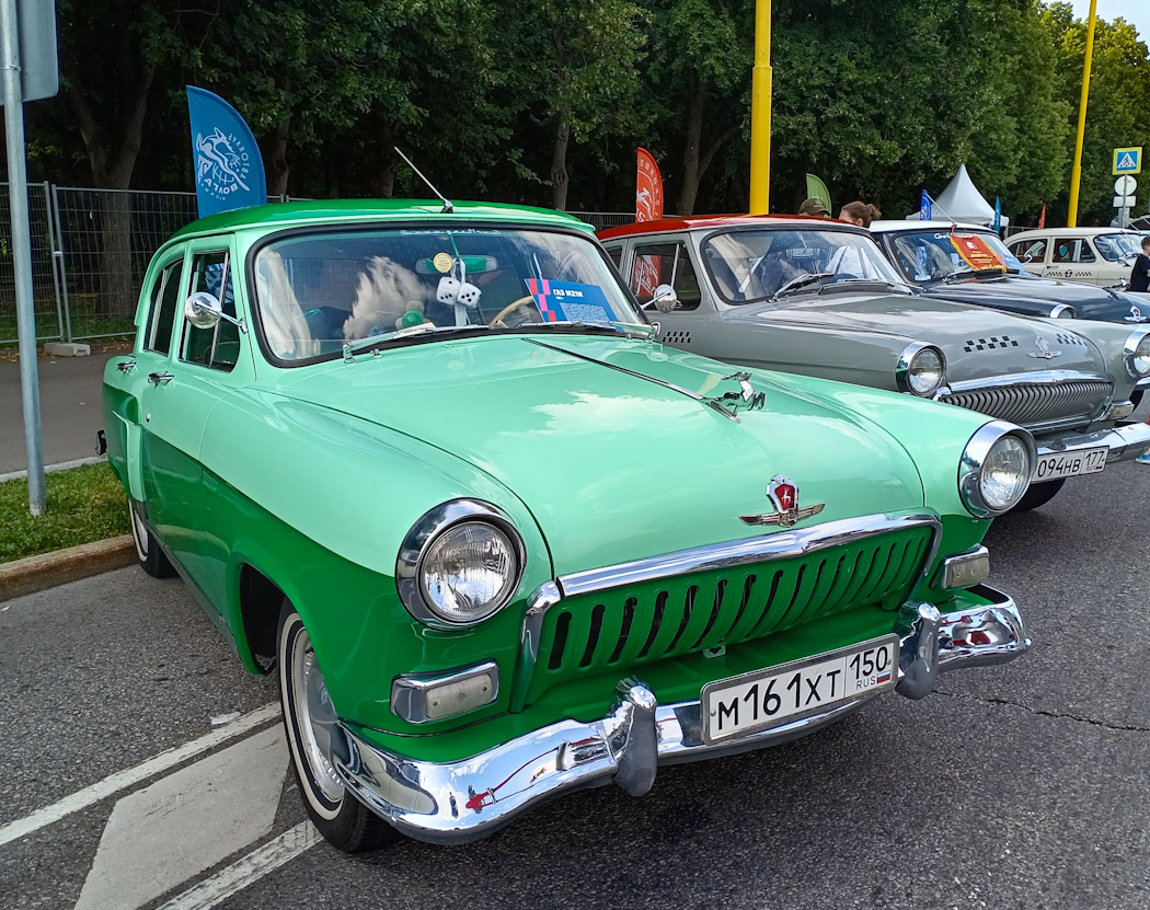 Московская область, № М 161 ХТ 150 — ГАЗ-М-21И Волга '58-62; Москва — Фестиваль "Ретрорейс" 2024