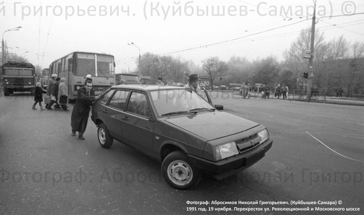 Самарская область, № (63) Б/Н 0081 — ВАЗ-2109 '87-93; Самарская область — Исторические фотографии (Куйбышев / Самара)