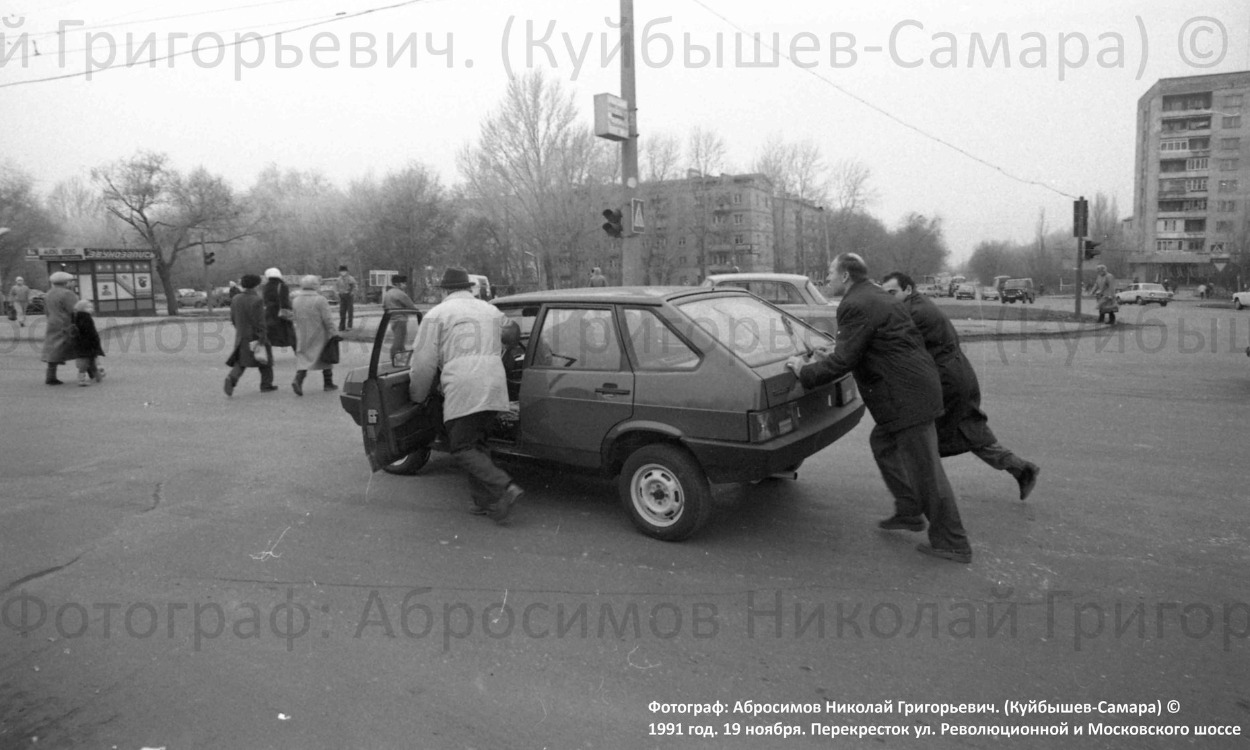 Самарская область, № (63) Б/Н 0081 — ВАЗ-2109 '87-93; Самарская область — Исторические фотографии (Куйбышев / Самара)