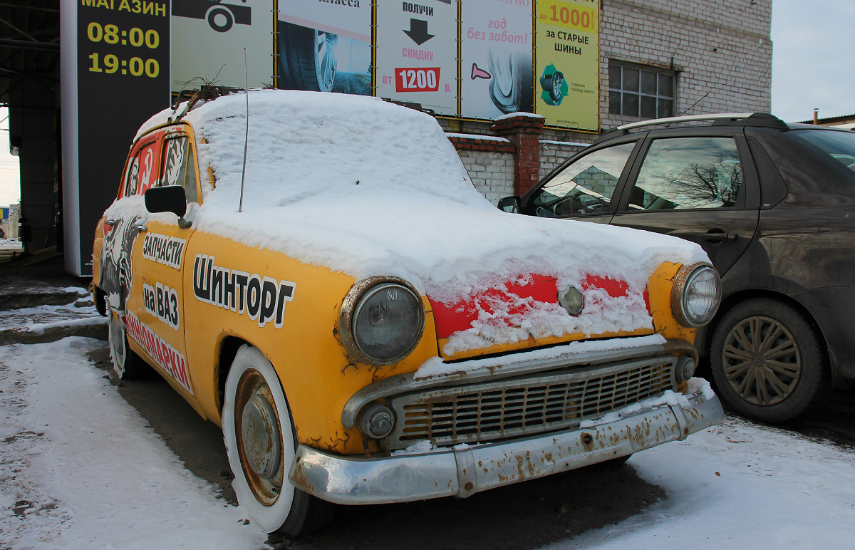 Воронежская область, № (36) Б/Н 0009 — Москвич-407 '58-63