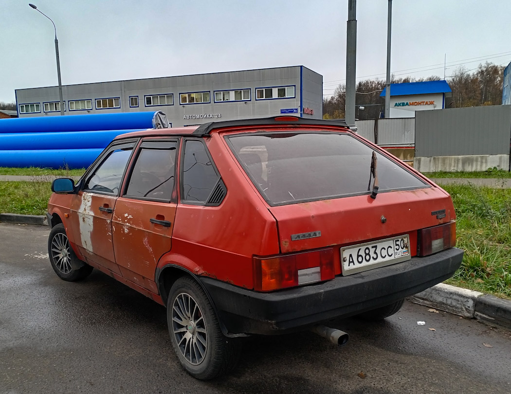 Московская область, № А 683 СС 50 — ВАЗ-2109 '87-93