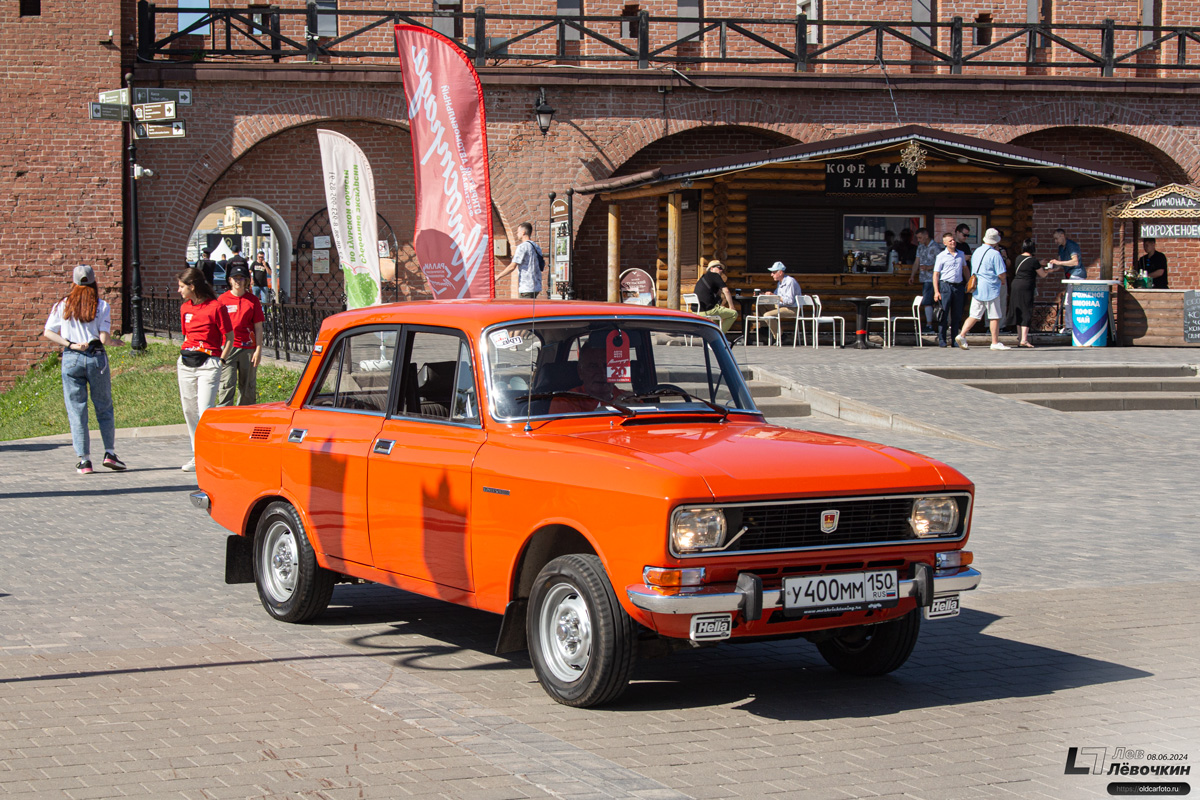 Московская область, № У 400 ММ 150 — Москвич-2140 '76-88; Тульская область — Автомобильный фестиваль "Автострада — 2024"