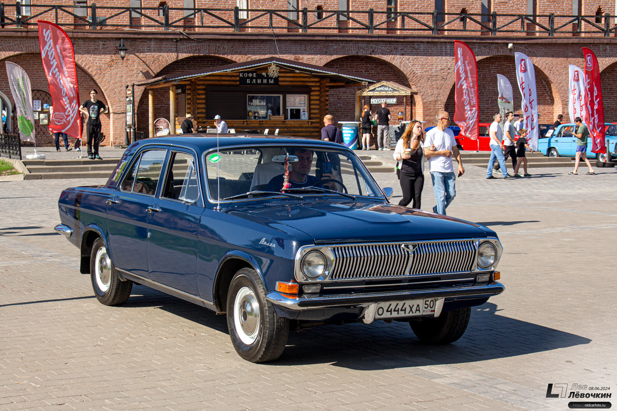 Московская область, № О 444 ХА 50 — ГАЗ-24 Волга '68-86; Тульская область — Автомобильный фестиваль "Автострада — 2024"