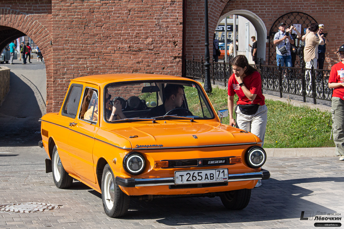 Тульская область, № Т 265 АВ 71 — ЗАЗ-968М Запорожец '79-94; Тульская область — Автомобильный фестиваль "Автострада — 2024"