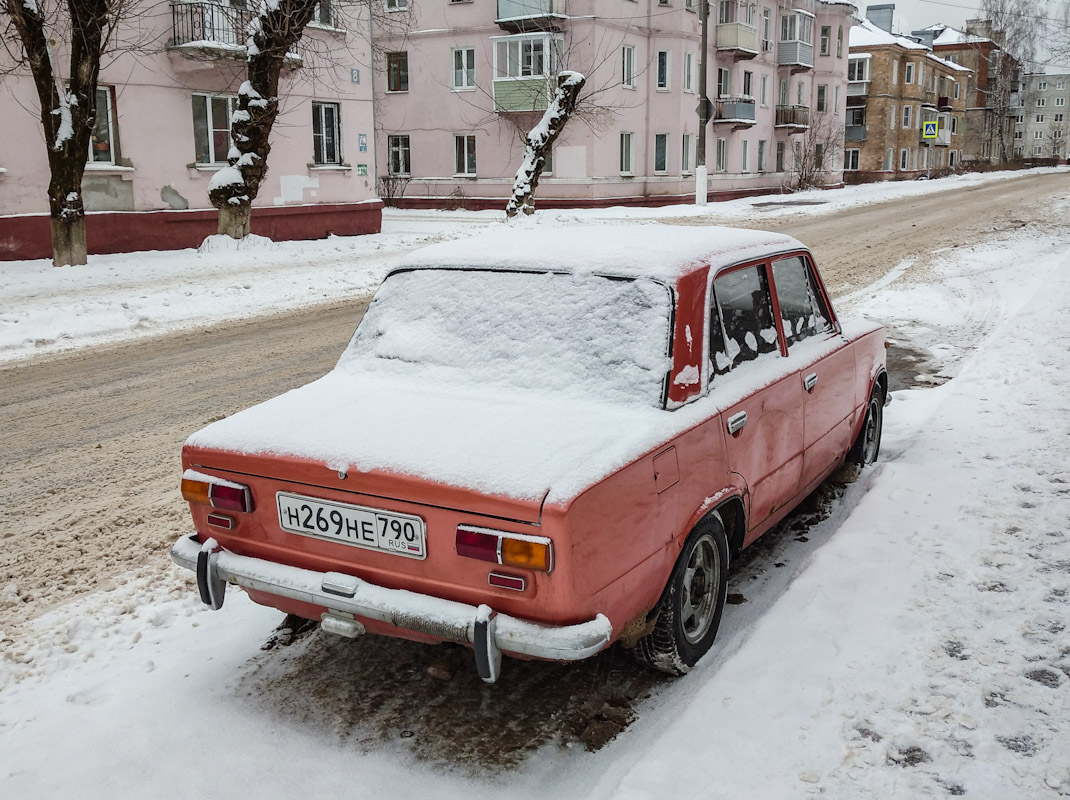 Московская область, № Н 269 НЕ 790 — ВАЗ-2101 '70-83