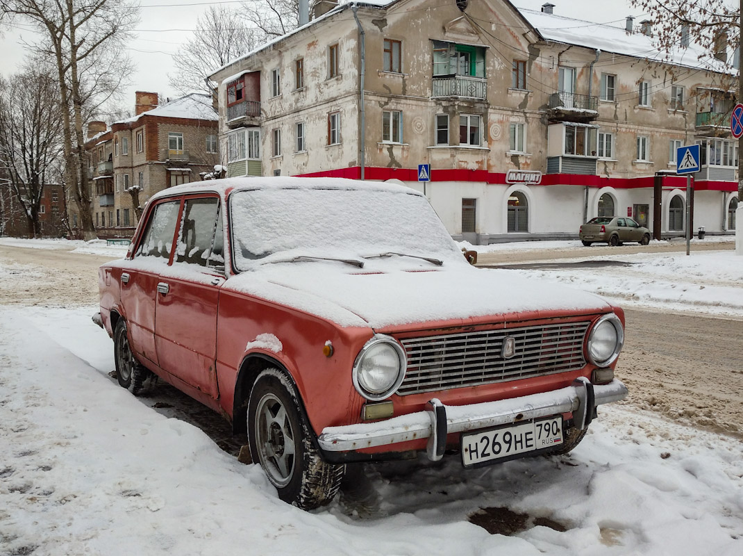 Московская область, № Н 269 НЕ 790 — ВАЗ-2101 '70-83