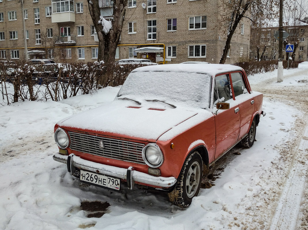 Московская область, № Н 269 НЕ 790 — ВАЗ-2101 '70-83