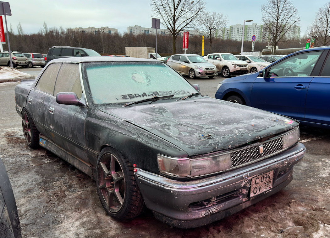 Москва, № С 094 ОУ 797 — Toyota Chaser (Х80) '88-92