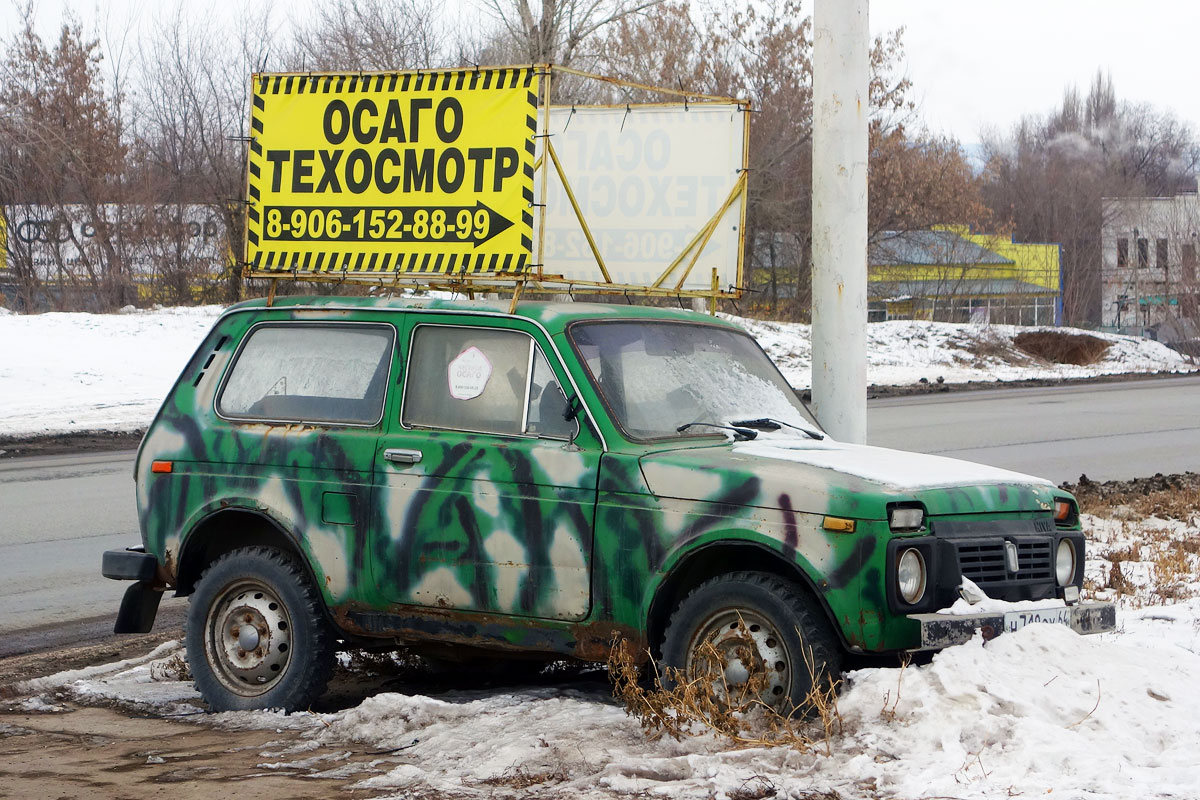 Саратовская область, № Н 718 ОХ 64 — ВАЗ-2121 '77-94