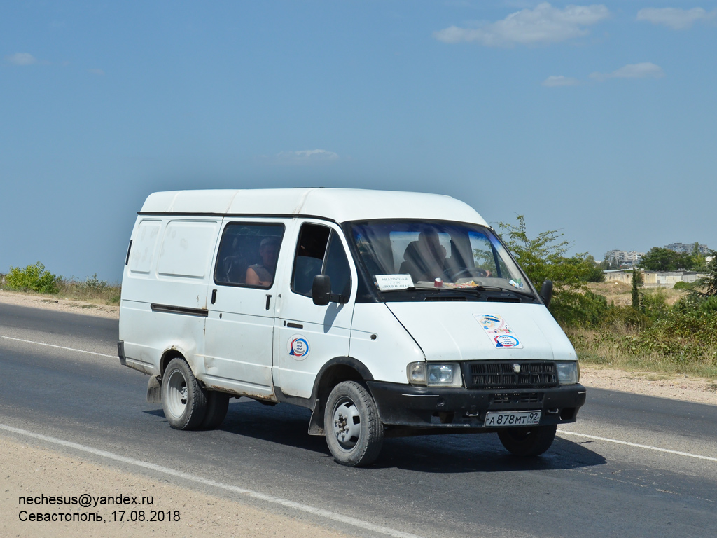 Севастополь, № А 878 МТ 92 — ГАЗ-2705 ГАЗель(КрымавтоГАЗсервис)'95-03