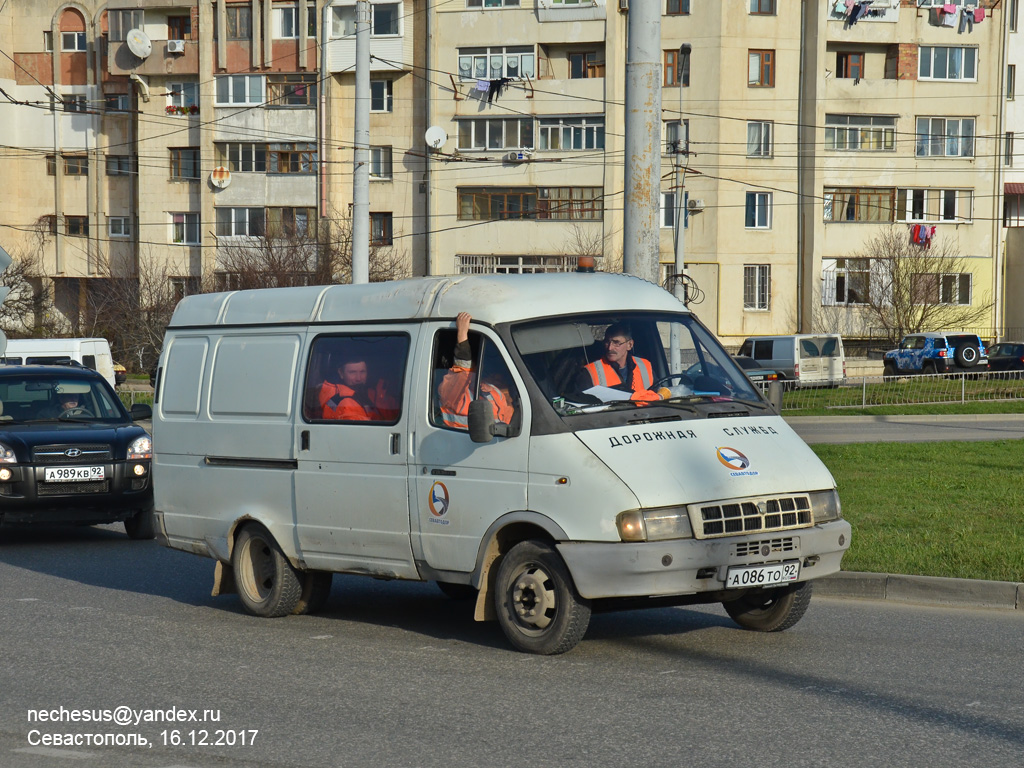 Севастополь, № А 086 ТО 92 — ГАЗ-2705 ГАЗель(КрымавтоГАЗсервис)'95-03