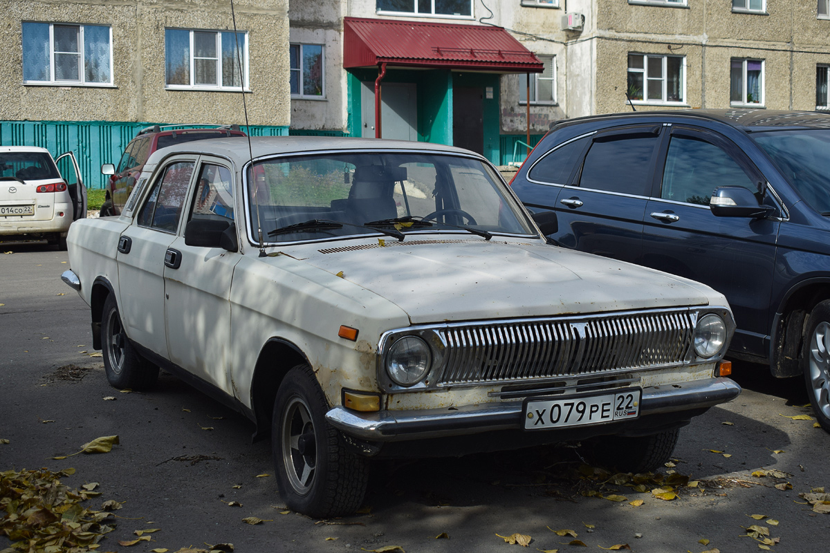 Алтайский край, № Х 079 РЕ 22 — ГАЗ-24-10 Волга '85-92