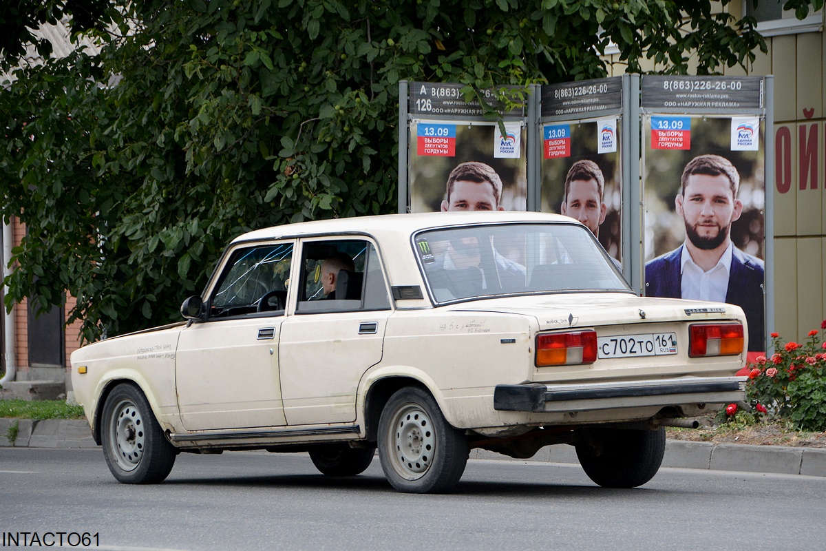 Ростовская область, № С 702 ТО 161 — ВАЗ-2105 '80-88