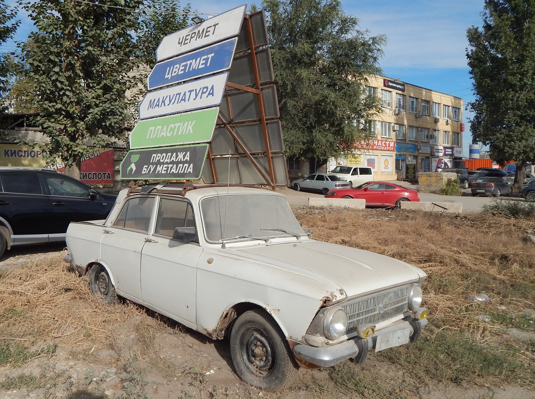 Самарская область, № (63) Б/Н 0083 — Москвич-412ИЭ (Иж) '70-82