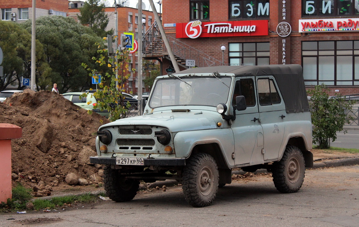 Псковская область, № Х 297 КР 60 — УАЗ-31512 '85-03