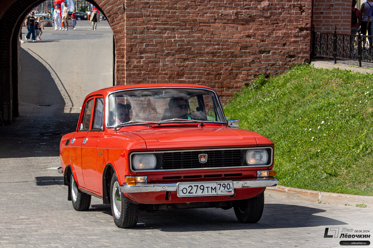 Москва, № О 279 ТМ 790 — Москвич-2140 '76-88; Тульская область — Автомобильный фестиваль "Автострада — 2024"