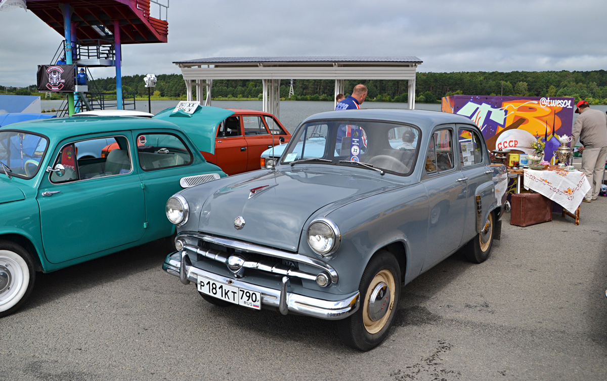 Московская область, № Р 181 КТ 790 — Москвич-402 '56-58; Калужская область — Автомобильный фестиваль "Спутник"