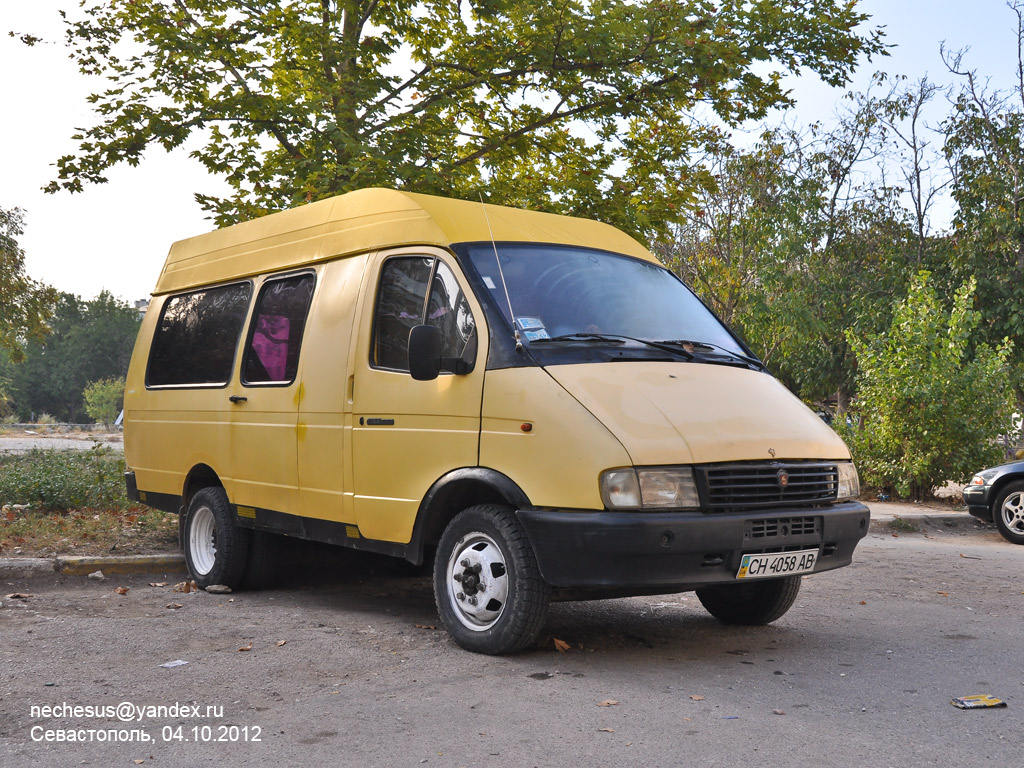 Севастополь, № СН 4058 АВ — ГАЗ-33021 ГАЗель (Y7D) '94-03