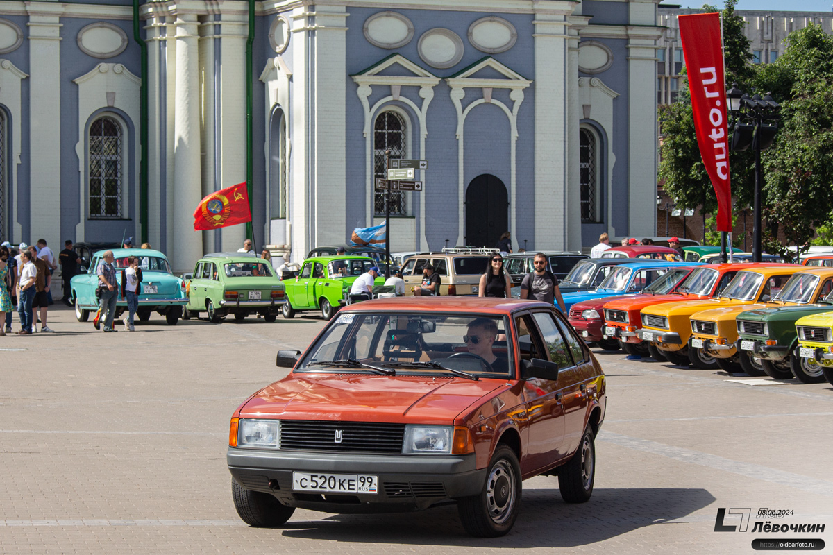 Москва, № С 520 КЕ 99 — Москвич-2141 '86-98; Тульская область — Автомобильный фестиваль "Автострада — 2024"