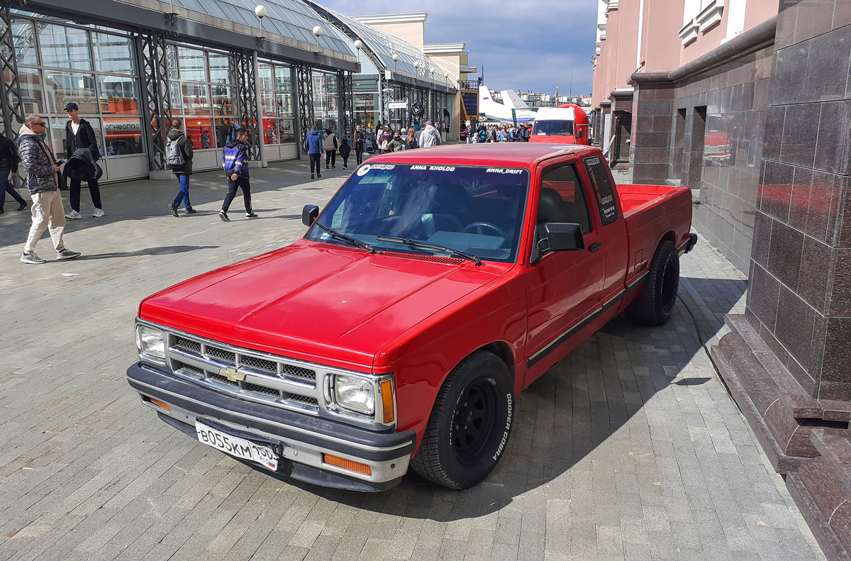 Московская область, № В 055 КМ 150 — Chevrolet S-10 (1G) '82-93