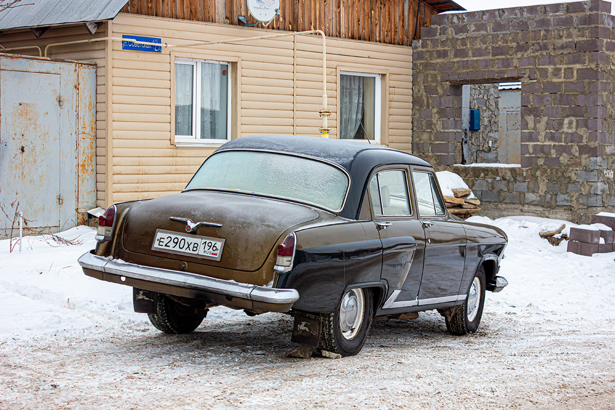 Свердловская область, № Е 290 ХВ 196 — ГАЗ-21Р Волга '65-70