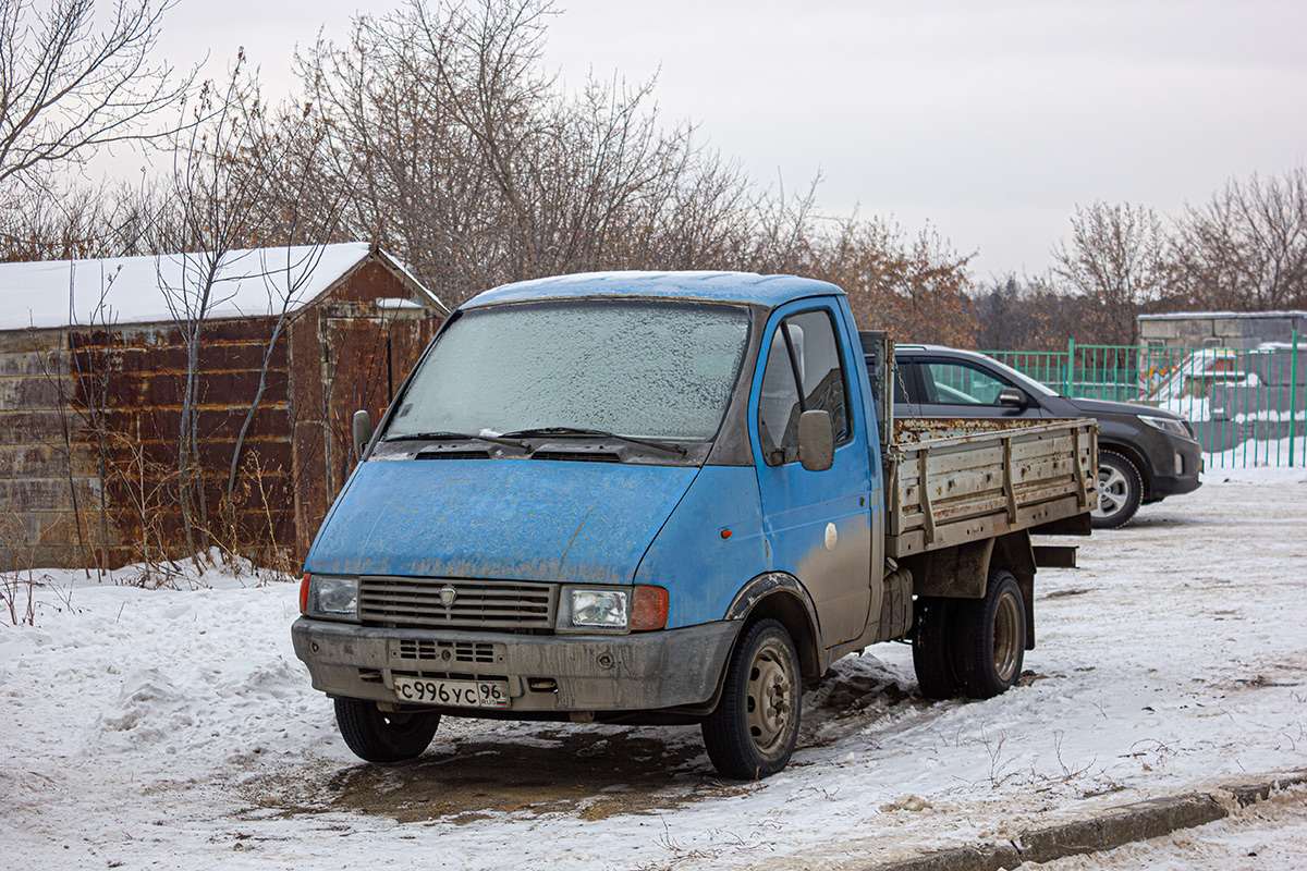 Свердловская область, № С 996 УС 96 — ГАЗ-33021 ГАЗель '94-03