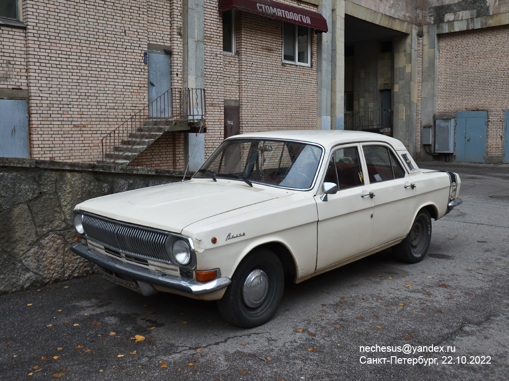 Санкт-Петербург, № С 934 РН 23 — ГАЗ-24 Волга '68-86