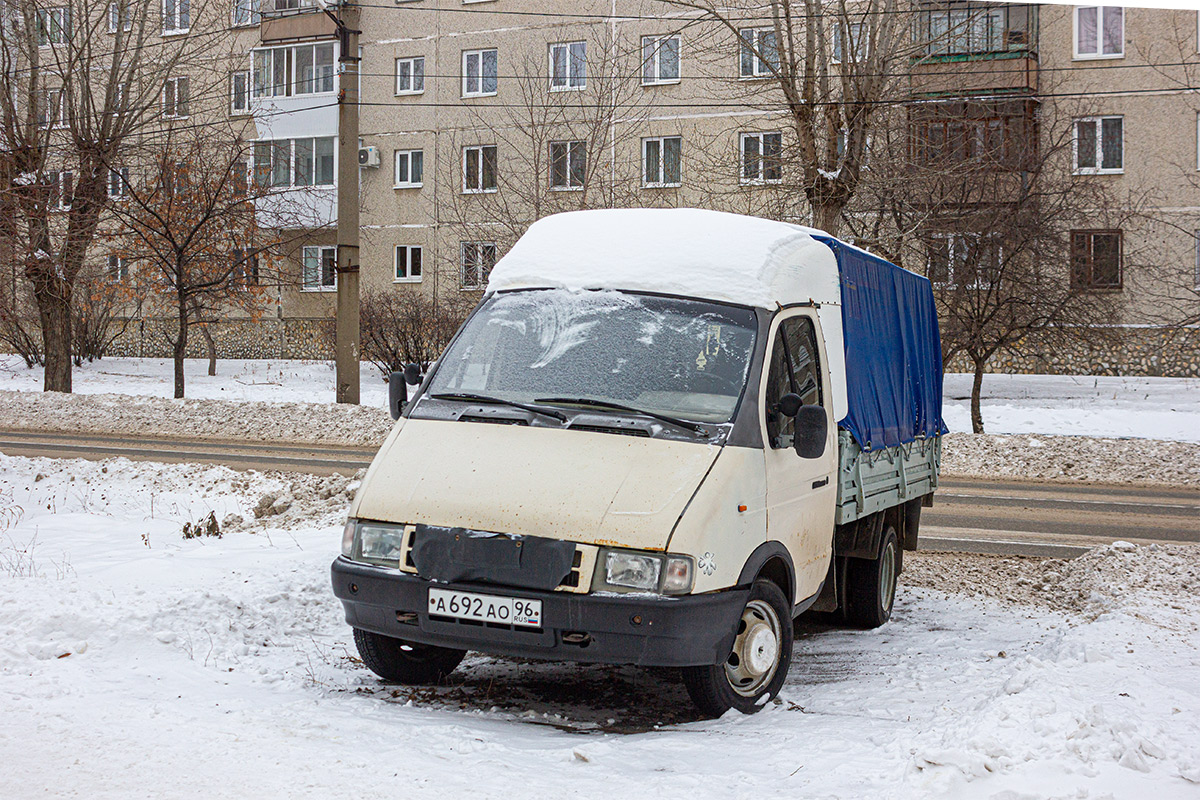 Свердловская область, № А 692 АО 96 — ГАЗ-33021 ГАЗель '94-03