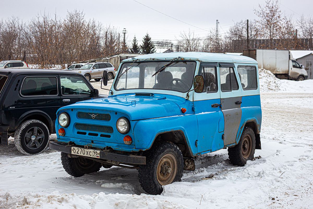 Свердловская область, № О 270 ХС 96 — УАЗ-31514 '93-03