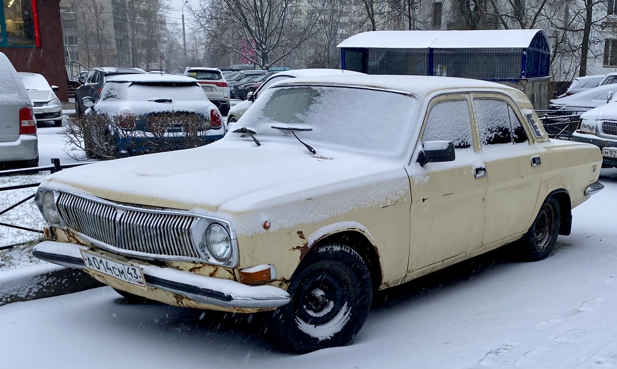 Кировская область, № А 014 СМ 43 — ГАЗ-24-10 Волга '85-92