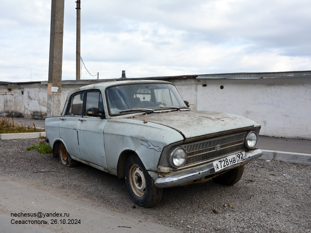 Севастополь, № А 728 НВ 92 — Москвич-412ИЭ (Иж) '70-82