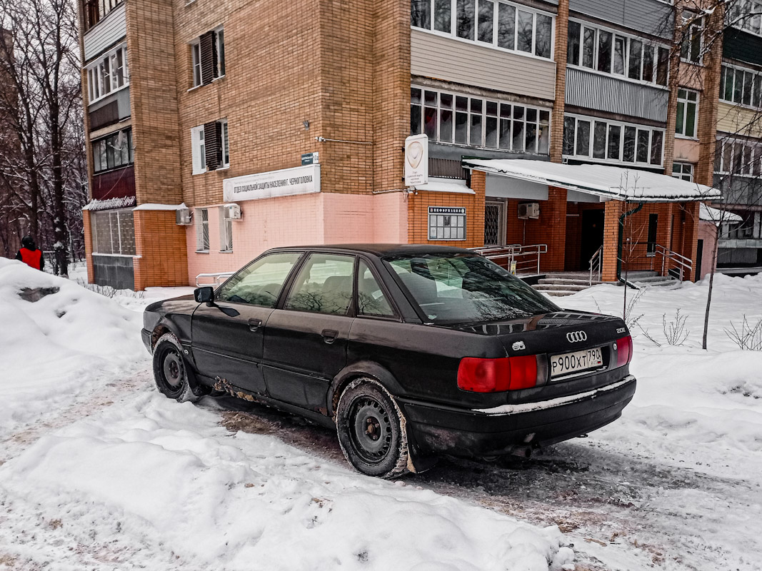 Московская область, № Р 900 ХТ 790 — Audi 80 (B4) '91-96