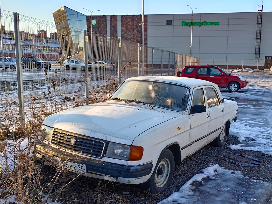 Московская область, № В 705 РХ 90 — ГАЗ-31029 '92-97