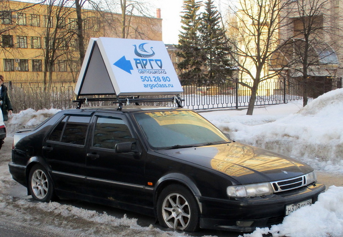 Санкт-Петербург, № Н 378 ЕЕ 98 — Saab 9000 '84-98